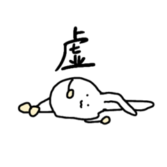 [LINEスタンプ] 人生むずかしいうさぎ