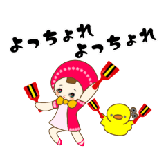 [LINEスタンプ] 文化人形へほはん 9【高知やき】