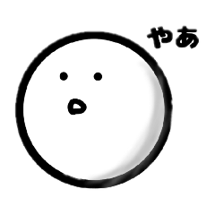 [LINEスタンプ] まるいゆるいやつ