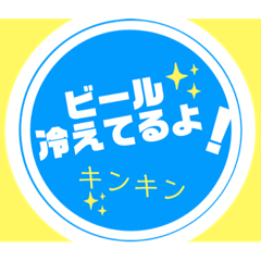 [LINEスタンプ] 夫婦のスタンプ⭐︎