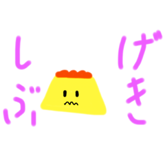 [LINEスタンプ] すい〜つ症候群