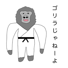 [LINEスタンプ] 頑張りゆーしくん。