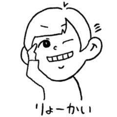 [LINEスタンプ] しんぷるくん。