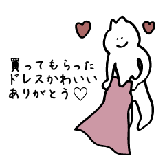 [LINEスタンプ] 【夜職】キャバ嬢、ホスト専用スタンプ猫の画像（メイン）