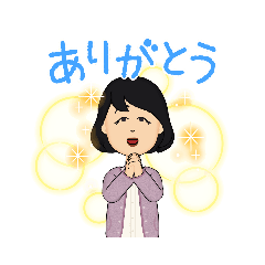 [LINEスタンプ] あなたに毎日おくりたいの画像（メイン）