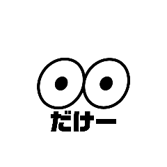 [LINEスタンプ] るぅさん(島根弁)