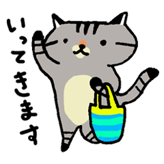 [LINEスタンプ] キジトラ猫さん☆毎日使いやすいの画像（メイン）