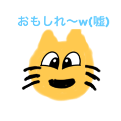 [LINEスタンプ] めちゃむかつく動物