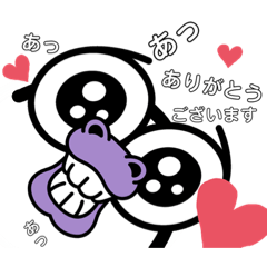 [LINEスタンプ] く〜もっく