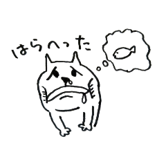 [LINEスタンプ] きまたのねこ