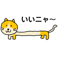 [LINEスタンプ] ネコのスタンプ(ネコにんげん用)