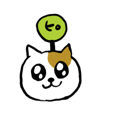 [LINEスタンプ] ぴえんねこちゃぶち