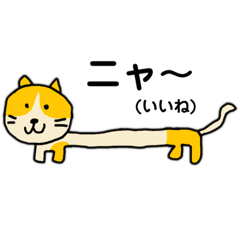 [LINEスタンプ] ネコのスタンプ(ネコさん用)