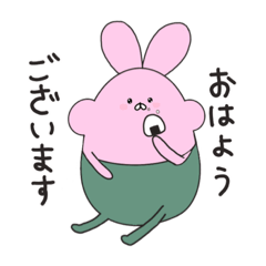 [LINEスタンプ] おためしうさぎの日常スタンプ