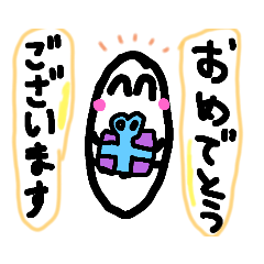 [LINEスタンプ] ちんあなごくんスタンプ