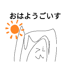 [LINEスタンプ] こまめの山梨弁