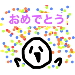 [LINEスタンプ] ささだんごまる。のスタンプ2