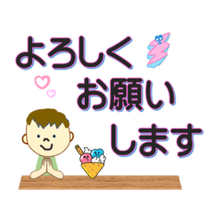 [LINEスタンプ] みさと君メッセージ