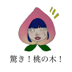 [LINEスタンプ] ロンパリ少女と仲間たち