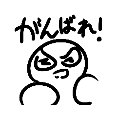 [LINEスタンプ] 自作スタンプ！ワクまんチャンネル！なんだ