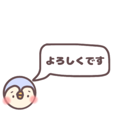 [LINEスタンプ] ふきだしで動物さん