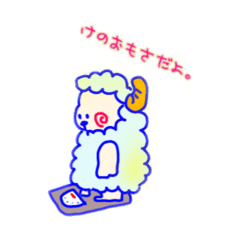 [LINEスタンプ] ひつじさんのダイエット