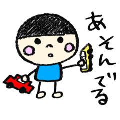 [LINEスタンプ] ユルっとぼくちゃんスタンプ