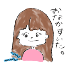 [LINEスタンプ] ねえ。ひまでんしよ。