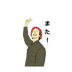 [LINEスタンプ] 船橋駅前