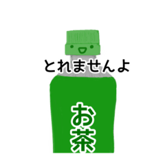 [LINEスタンプ] わきやくのためのスタンプ