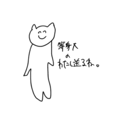 [LINEスタンプ] みちゃんの愉快な仲間たち2♡