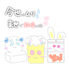 [LINEスタンプ] むぎのお絵描きパート2