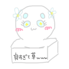 [LINEスタンプ] むぎのお絵描きパート1