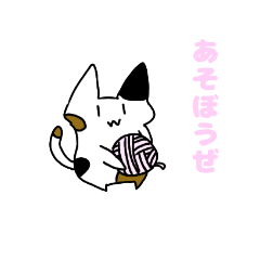 [LINEスタンプ] オスミケちゃん