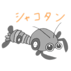 [LINEスタンプ] シャコタンのスタンプ