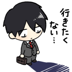 [LINEスタンプ] 無職になりたい無色くん