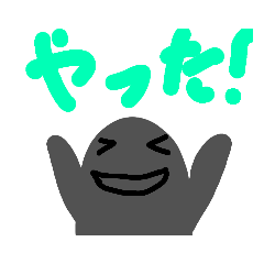 [LINEスタンプ] サーモンタウン さけ黒のスタンプ