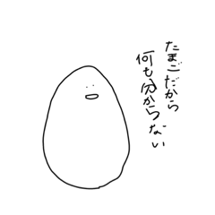 [LINEスタンプ] とーーーーりたち