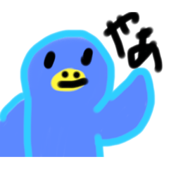 [LINEスタンプ] ペンペンの日常①