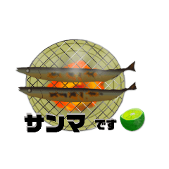 [LINEスタンプ] 秋限定