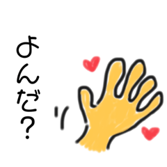 [LINEスタンプ] 手の絵文字