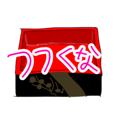 [LINEスタンプ] 深夜4時にできあがったスタンプ