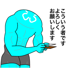 [LINEスタンプ] マッチョなミズクラゲ