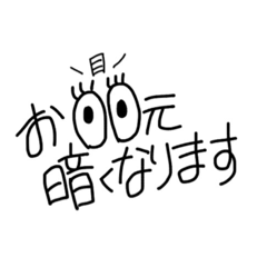 [LINEスタンプ] エステティシャンスタ