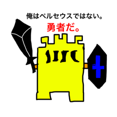 [LINEスタンプ] スターシュートVS 2次創作スタンプその1