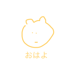 [LINEスタンプ] くまさんのゆるシンプルな使いやすいやつ