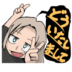 [LINEスタンプ] 五木 十蔵 1コマ劇場