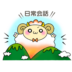 [LINEスタンプ] 【し～ぷんスタンプ】日常会話（修正版）