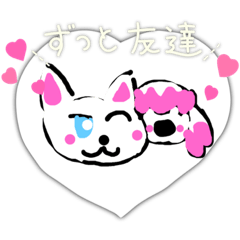 [LINEスタンプ] シロとフワ