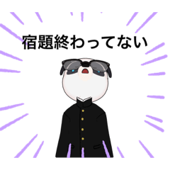 [LINEスタンプ] やる気のないパンダ(学生)